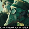 16岁参军入伍，21岁成为战功赫赫的战斗英雄！拉脱维亚战争