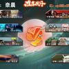 【雨兮bvn】和同学的友好对战.jpg_游戏热门视频