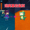 迷你世界：逃离双层基岩！表妹递水忆涵开门，最后却坐火箭跑路_迷你世界