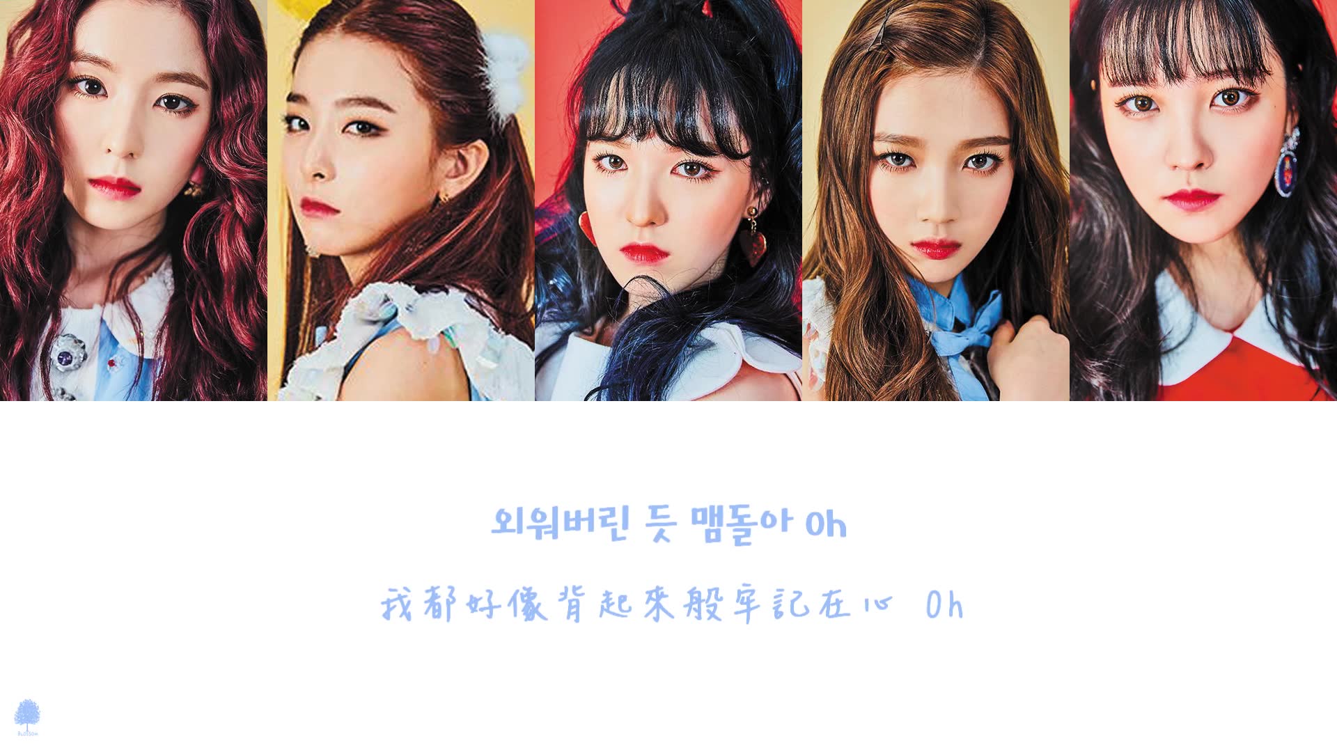 red velvet - little little fmv