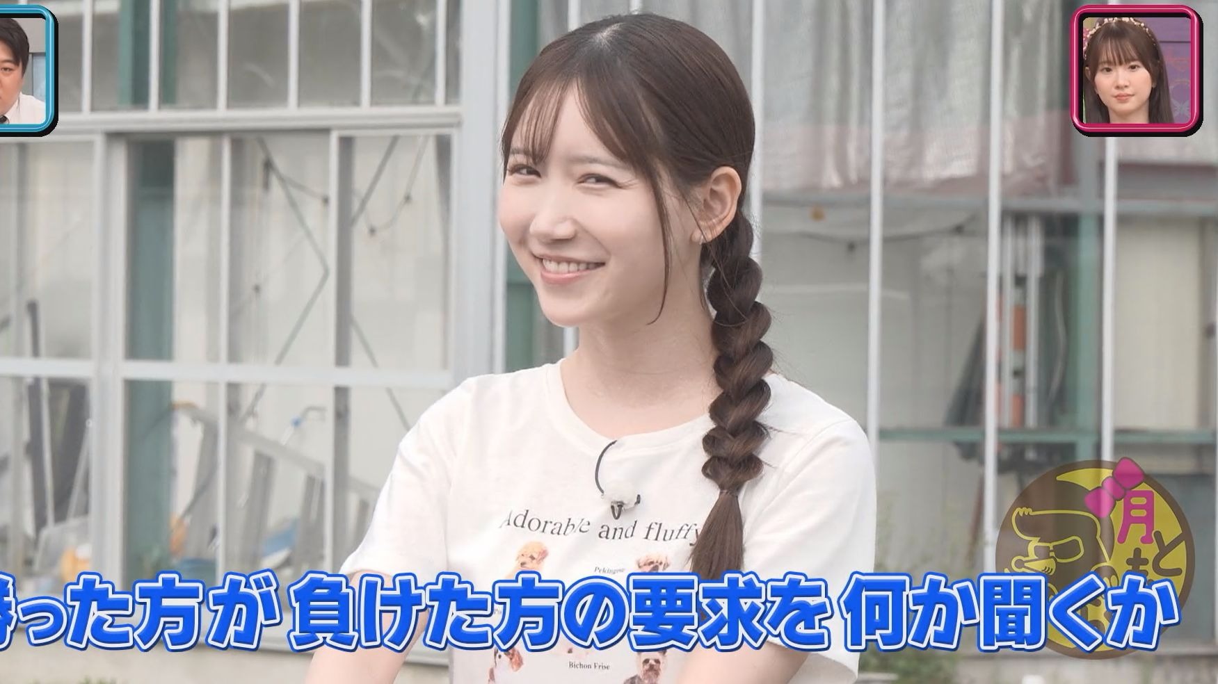 「狡猾女王」三田真铃