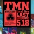TM NETWORK 1994 518 Days Groove