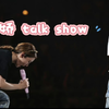 【TWINS】170422 twins LOL talk show（bushi）（自制字幕