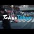 东京奥林匹克城市宣传片 《动与静》非常有特色的城市风情画呀