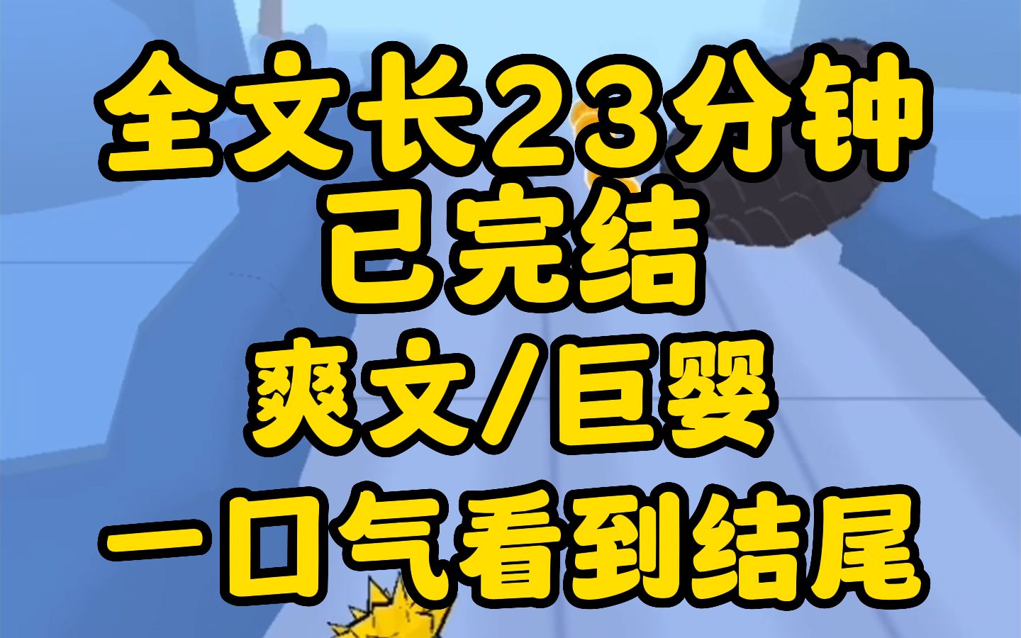 （爽文已更完）宿舍里面有一个巨婴室友是个怎么样的体验 室友的妈妈更完发消息说天冷了 希望我能起床帮她女儿盖被子 凌晨一点我被这样一条消息吵醒