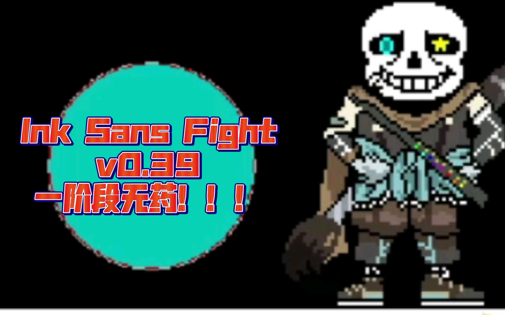  Ink Sans Fight V0 39 