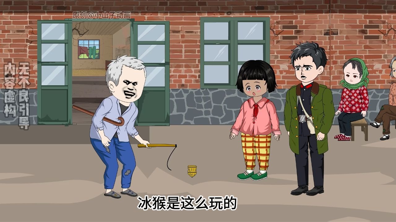 第104集 | 儿时的童年回忆