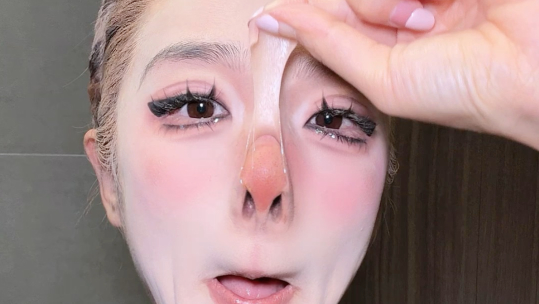 卸妆