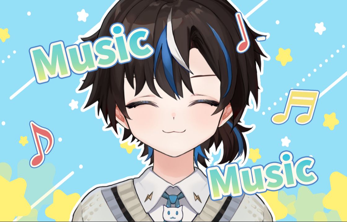 可爱萌正太~(●'◡'●)！「Music Music」