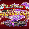 2026.5.20-死或生沙滩排球维纳斯假期日服8.5周年_游戏热门视频