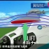 【转载】直升机到底是如何飞起来的？工作原理3D动画中文解说