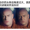 人间真实系列