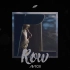 Avicii - Row【被泄露的未发布歌曲】