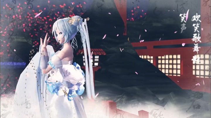 【洛天依v4凝 初音未来 心华】梦与叶樱【kokoro】