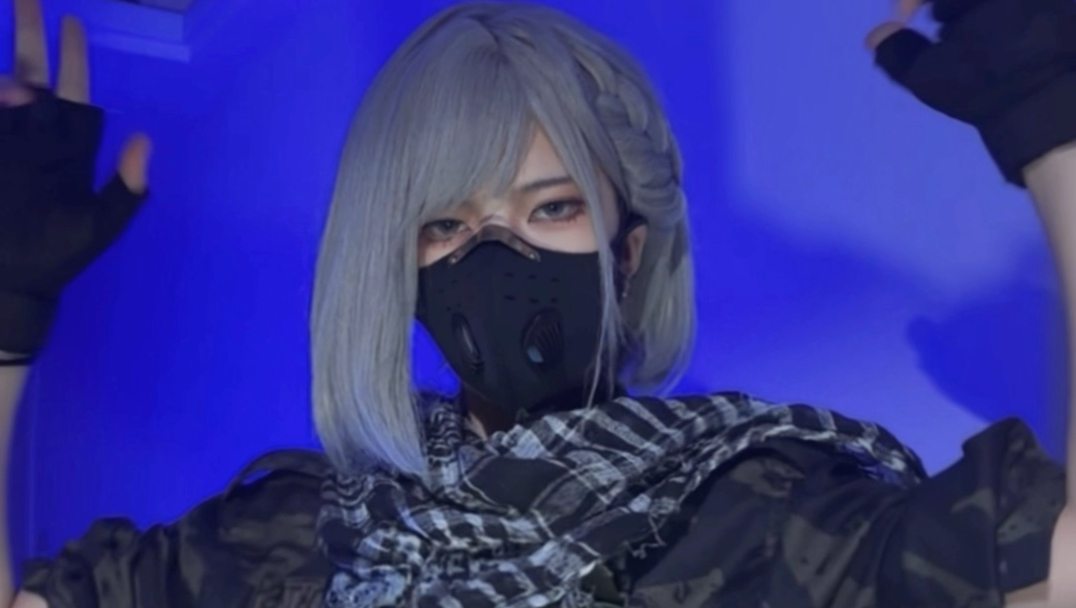 有请我们最帅的覆面系女干员