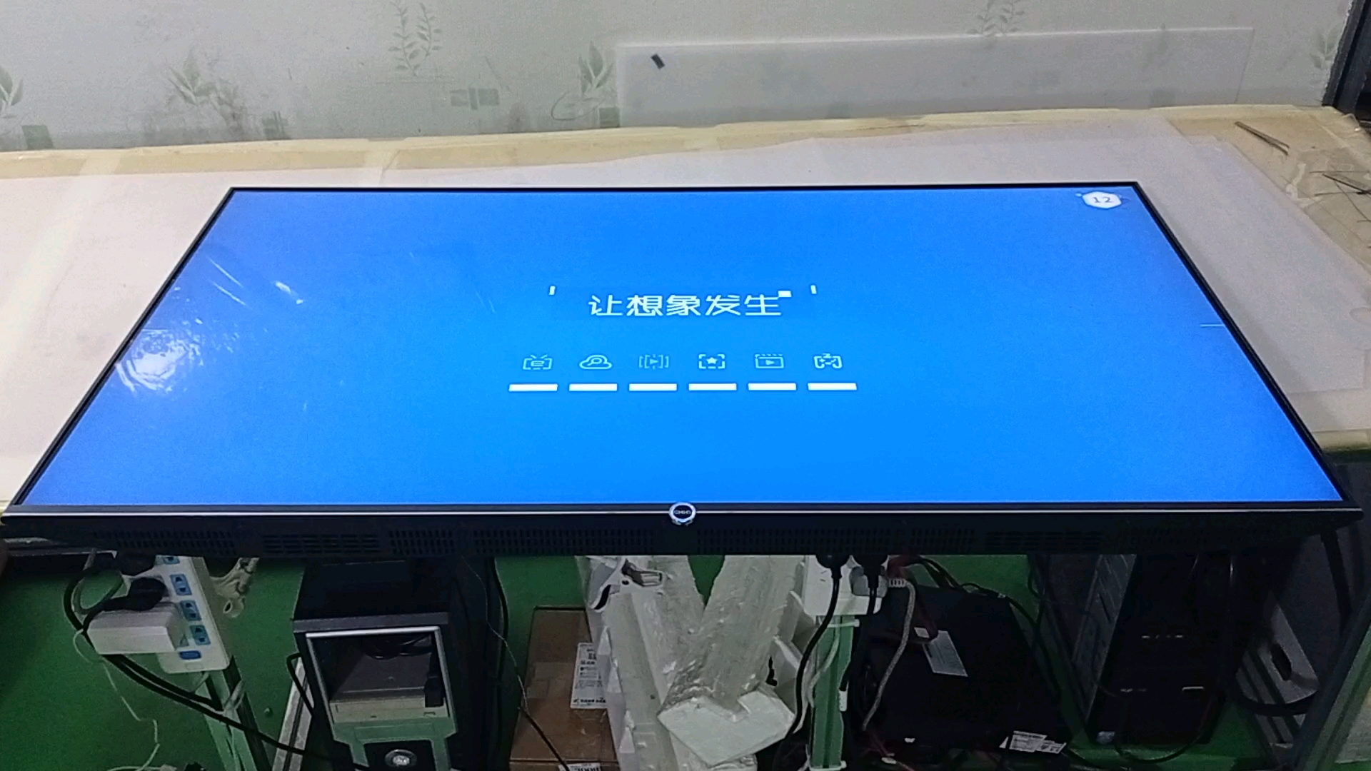 【成功案例】长虹55Q5T液晶电视机图像抖动，保守维修完成