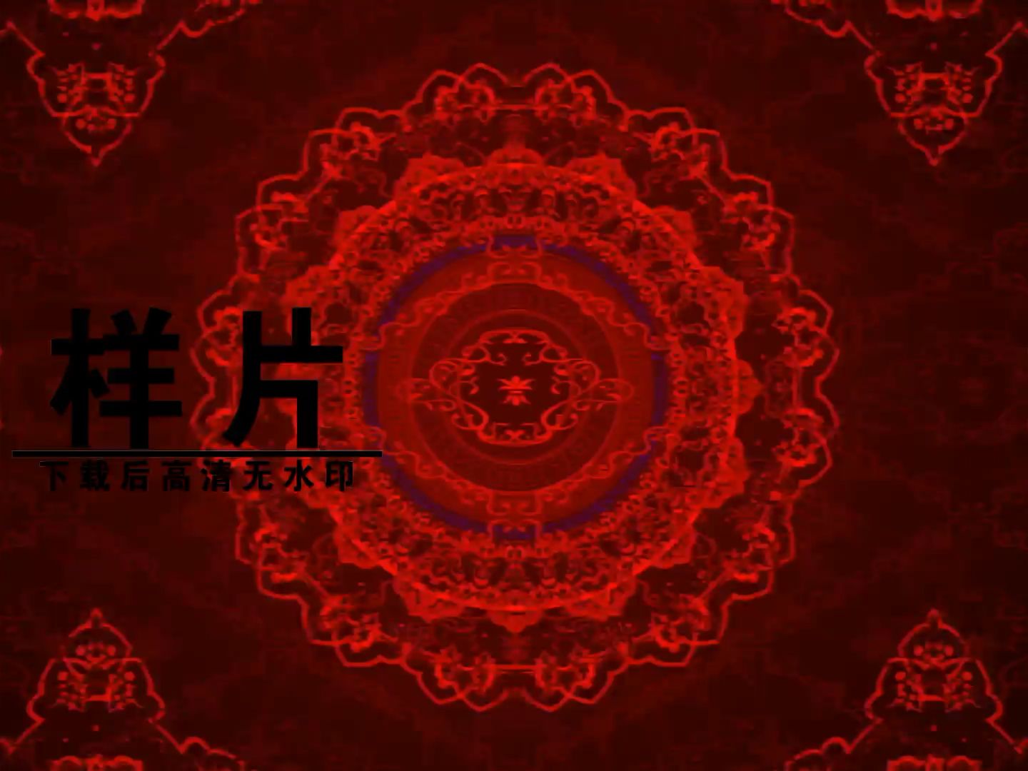 E308 霍元甲中国风舞蹈节奏动感配乐视频LED红色喜庆年会背景