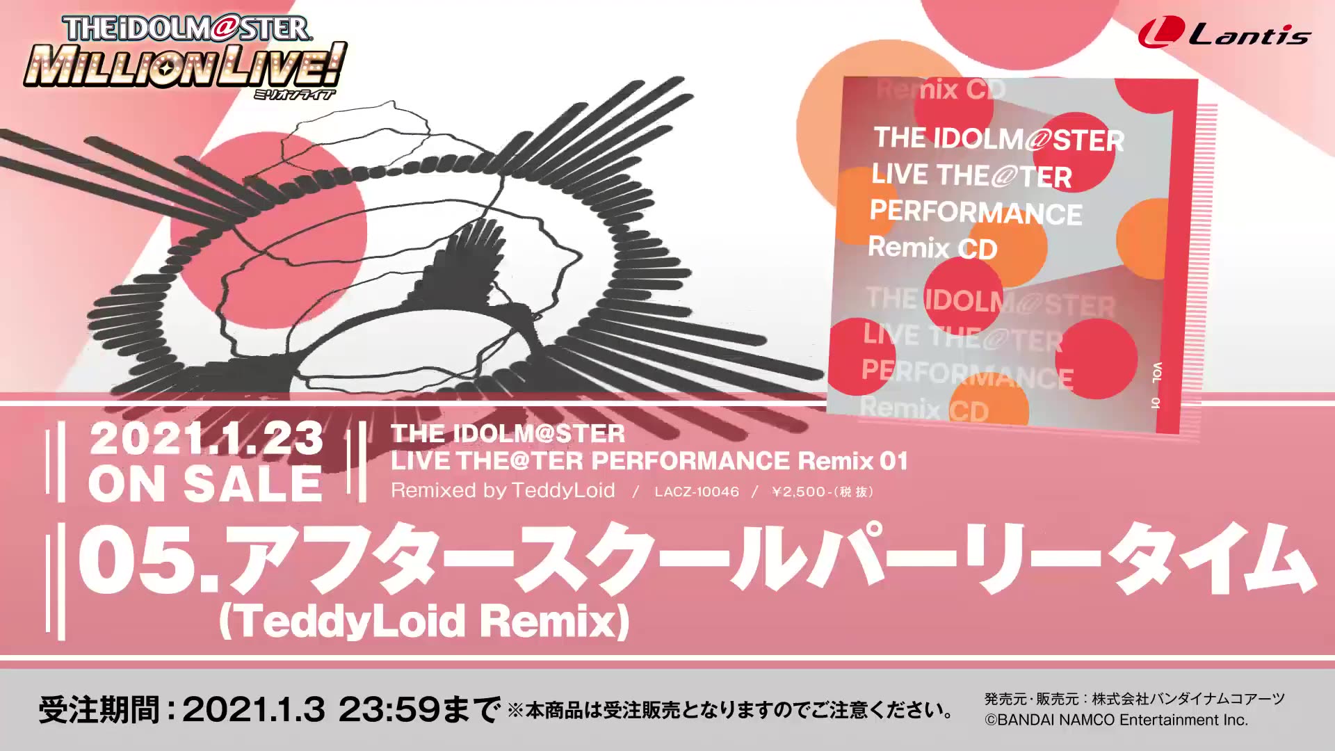 アイドルマスター ミリオンライブ The Idolm Sterlive The Ter Performance Remix 01試聴動画 哔哩哔哩 つロ 干杯 Bilibili