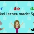 一起学德语：Hallo Deutschschule A1.2-第35课-德语冠词der,die,das