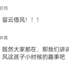 假如原神也有群聊2_游戏热门视频