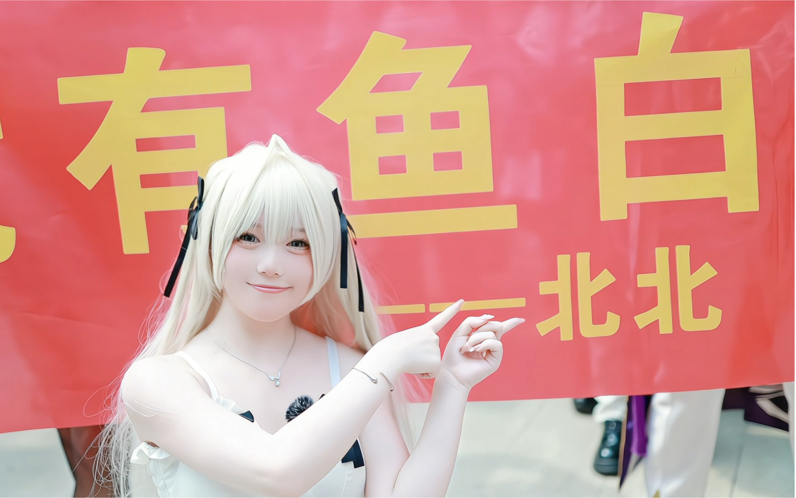 哪里有美女 哪里就有鱼白？isp端午漫展