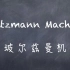 【机器学习】白板推导系列(二十八) ～ 玻尔兹曼机(Boltzmann Machine)