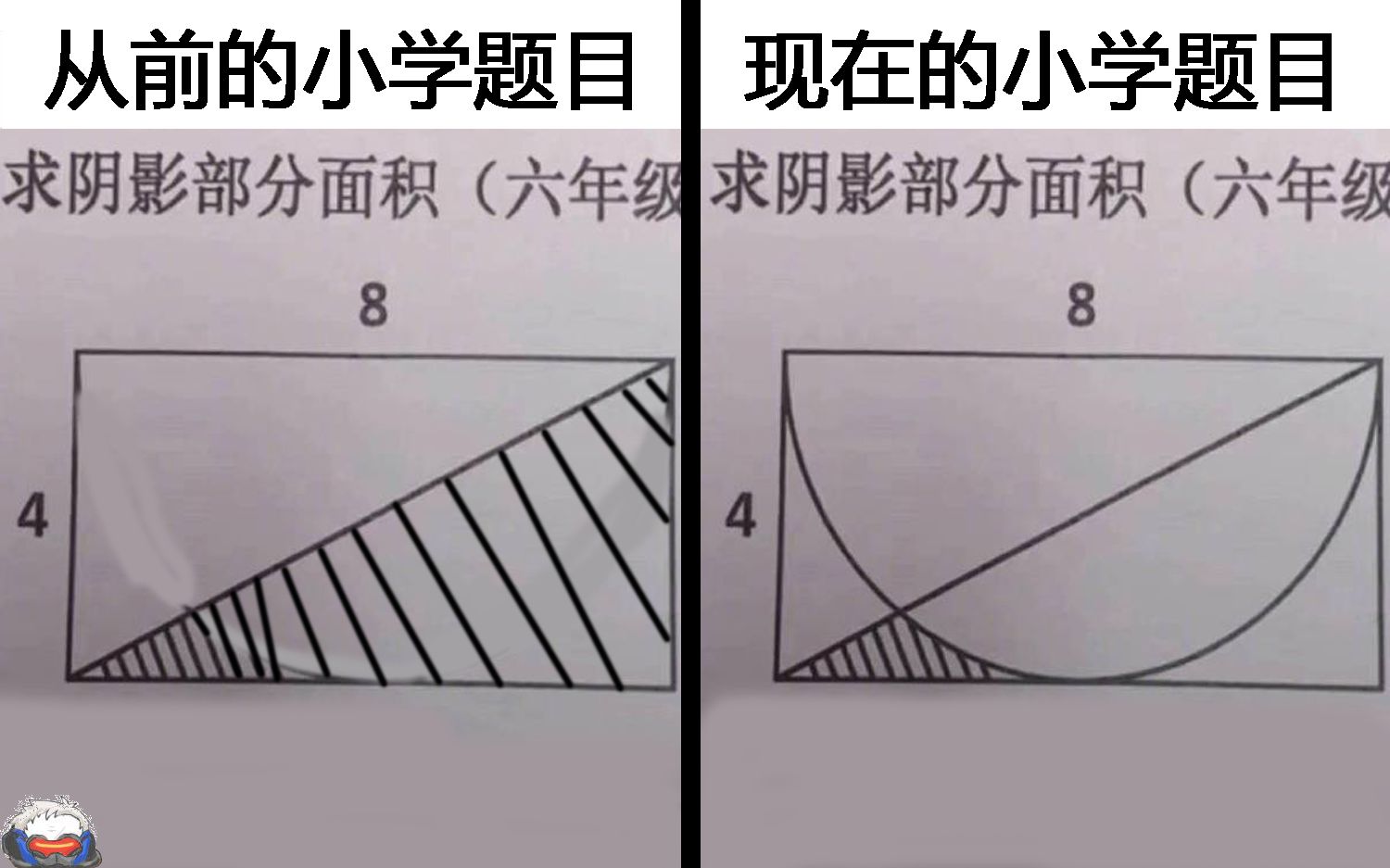 ﾟ𐴯𞟻)这居然是小学题目!网络上那些爆笑的沙雕图(`・ƒ𛂴)|第70期哔哩哔哩 (゜゜)つロ 干杯~bilibili