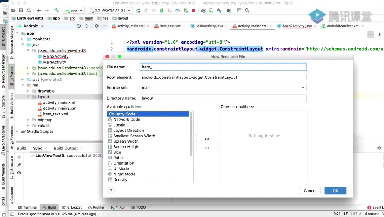 ListView2（SimpleAdapter）最简单的Android入门课程，手把手教你操作，包教包会_哔哩哔哩_bilibili