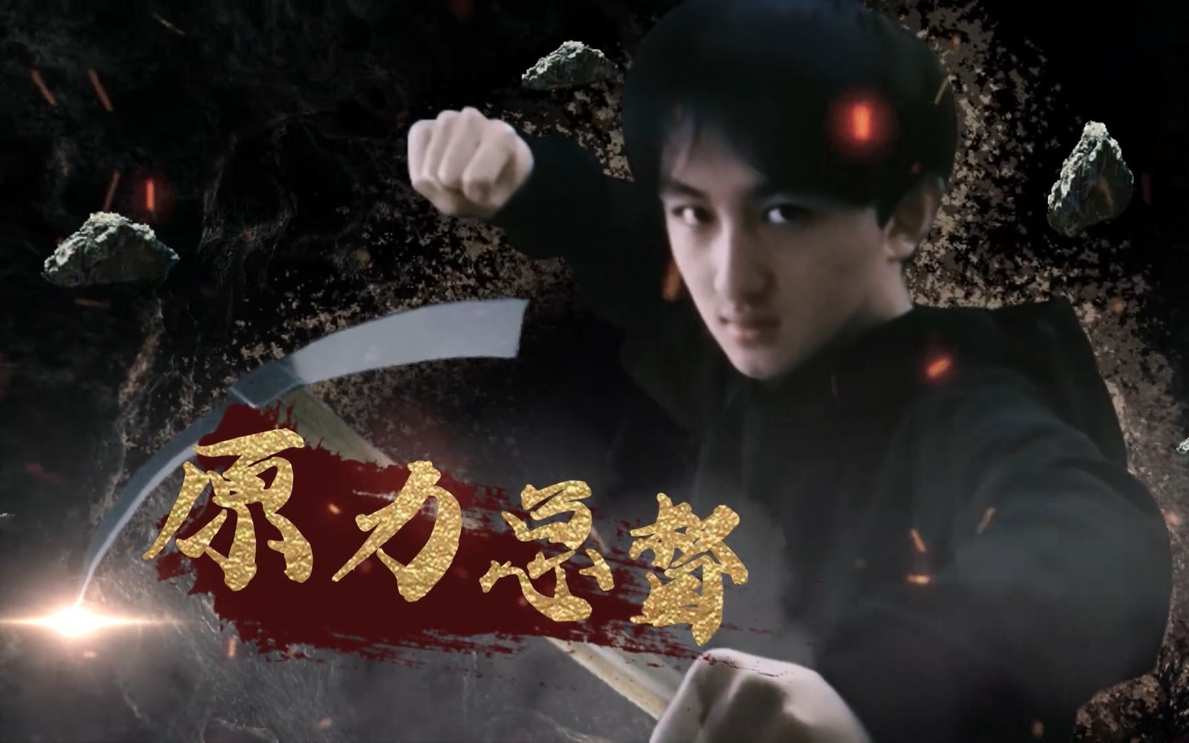 [PS&AE]电视剧《终极笔记》角色登场介绍CG画面临摹（极速艺术SPEEDART）【原力总督FORCE_VICEROY】 极速艺术！