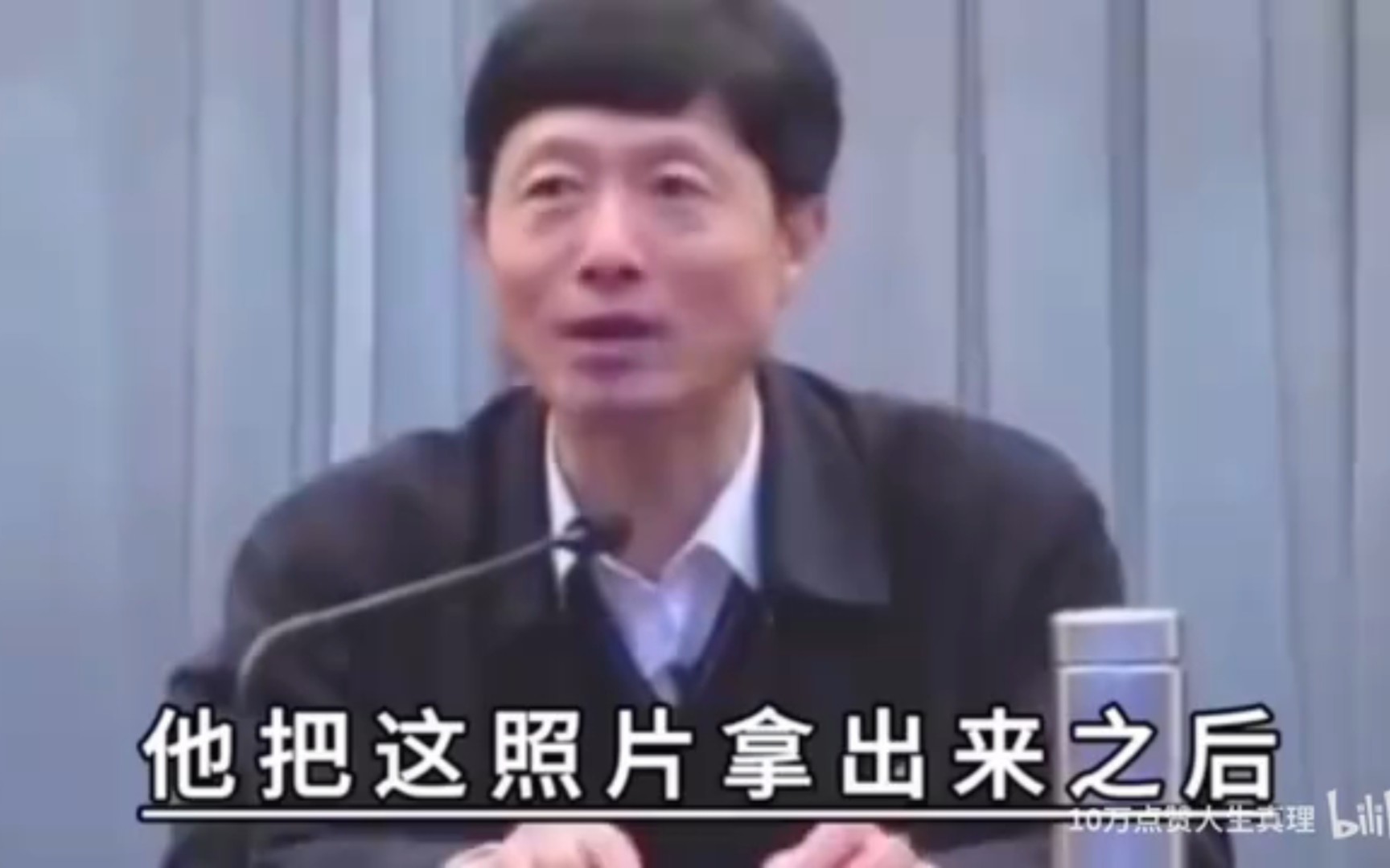 当艾跃进讲出毛主席的原话：如果路线错了，知识越多越反动！