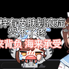 七海难绷超疼捏脚，可能还要替阿梓被捏【七海Nana7mi