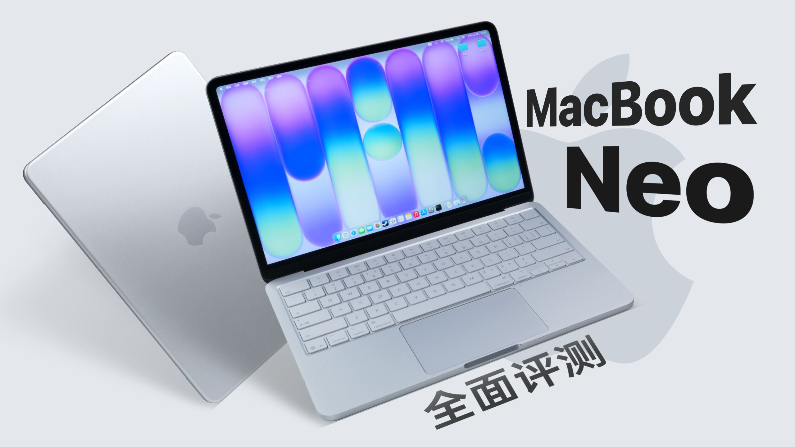 MacBook Neo全面评测：手机处理器能行吗？