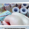 儿童文具胶带惊现男性生殖器图案