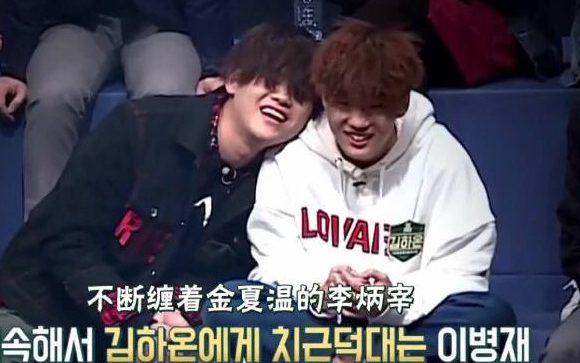 高等rapper2李炳宰签约,高等rapper4姜贤 高等rapper2李炳宰x金夏温cut全集丧系和佛系高等lover
