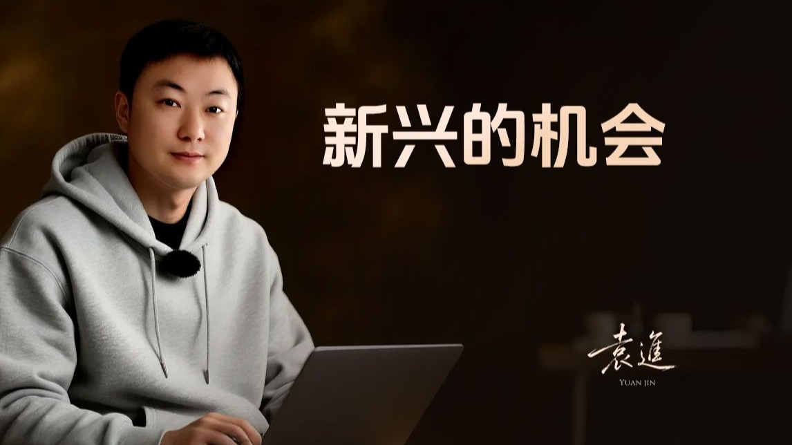 关于前端职业的未来-新兴的机会【渡一教育】