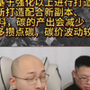 新的打造系统来了？光头预测解析_DNF手游