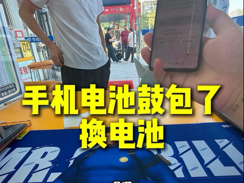 第一视角沉浸式体验广州手机维修师傅的日常