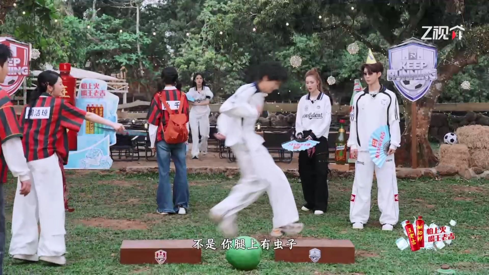 跑男惊现“虫子”事件！张真源：死腿快跑啊！