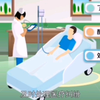职业介绍——护士