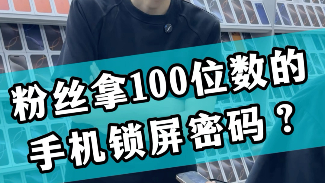 【猴哥甄选数码】我的最新作品，快来一睹为快！