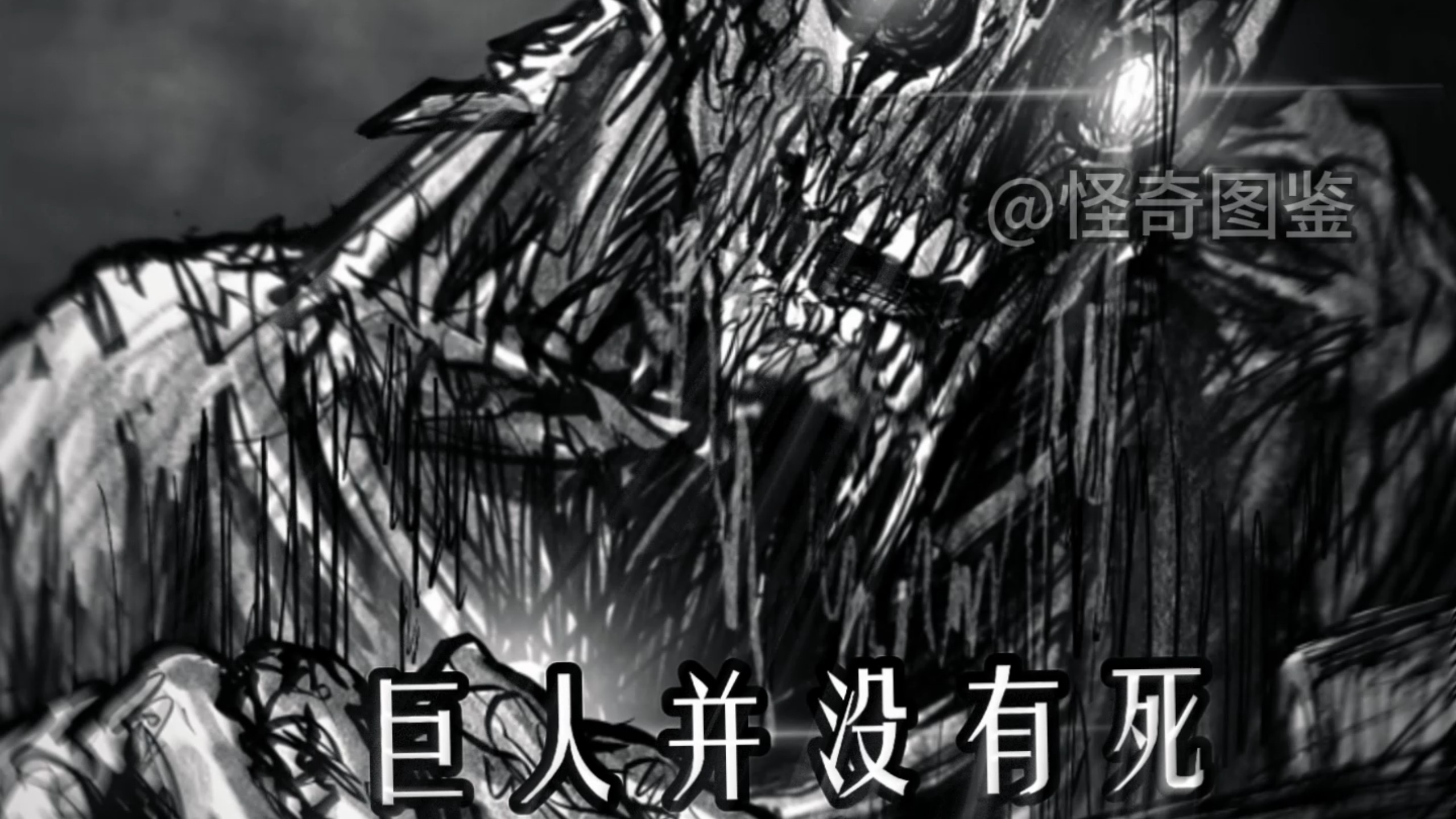 害怕丧尸迪迦？好孩子们 看看是谁来了！——平行宇宙假想（丧尸迪迦第三集）【奥特曼光之创想季】