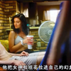 小伙用超能力在课堂上对美女同学做不可描述之事