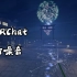 【VRChat】安静惬意的房间 | 观烟花听水声（内有大眼猛禽）