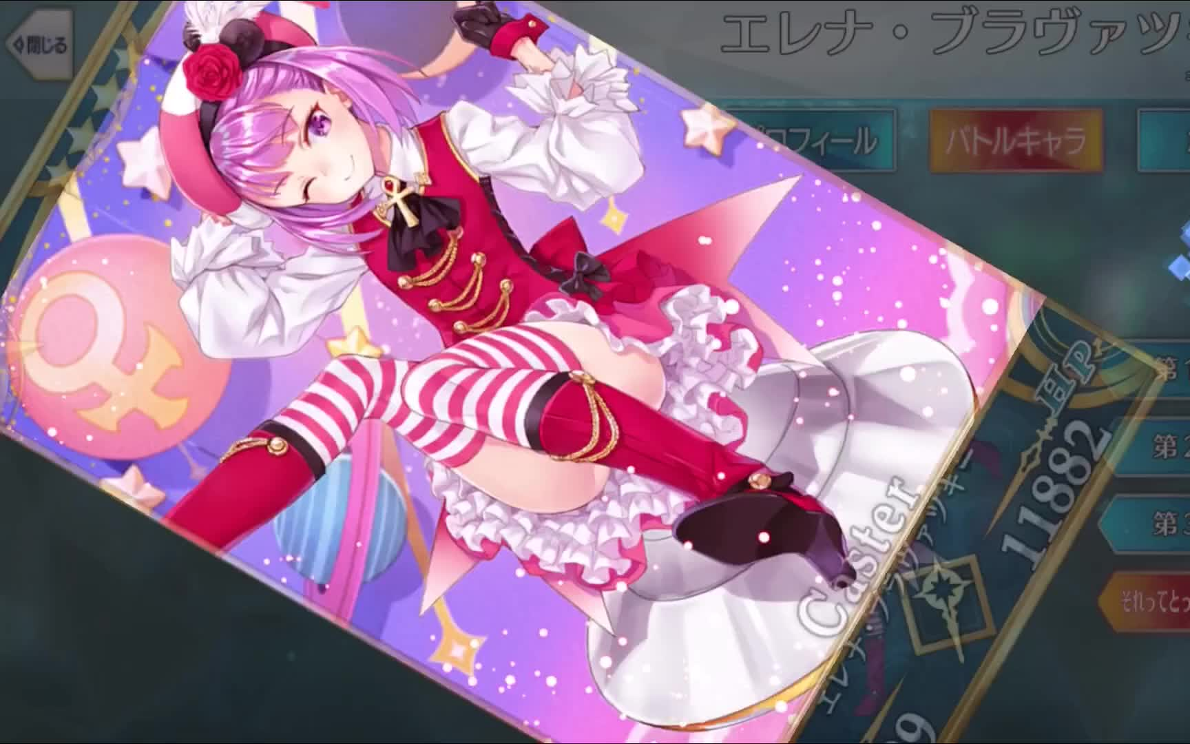 Fgo エレナ ブラヴァツキー それってとってもマハトマね 霊衣開放 バトルボイス 全バトルモーション集 Fate Grand Order 哔哩哔哩 Bilibili