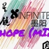 Hope [Mix]
