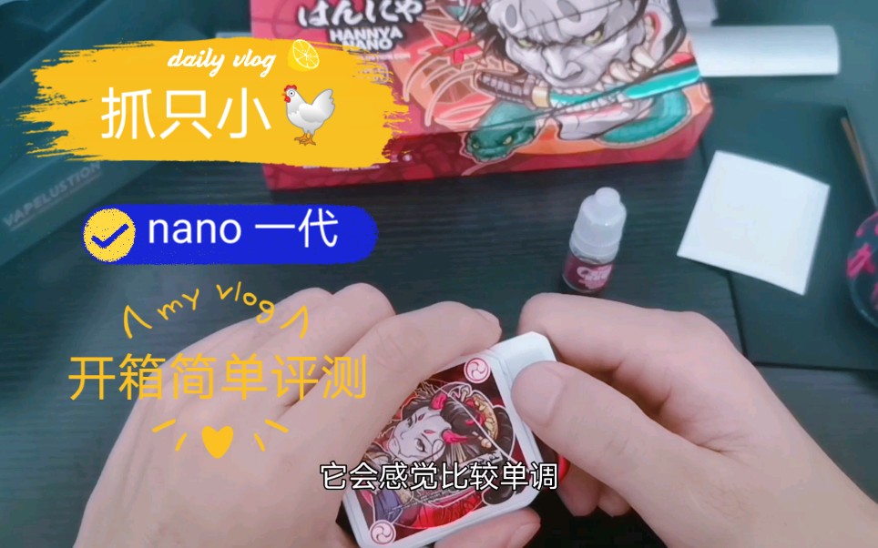 抓一只般若一代盒子是不是超好看让我们看看套盒都有啥抓只体验般若