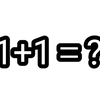 1+1等于几