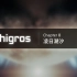 【Phigros】3.0.0主线第八章更新曲目预览