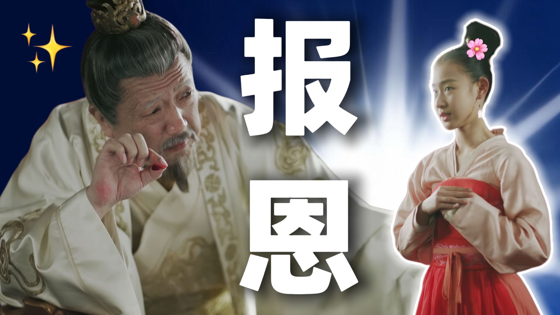 知否解读81｜末日降临｜谁来决定你的庇护所？