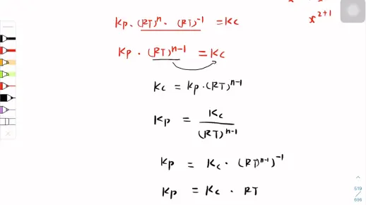 动力学kp和kc关系